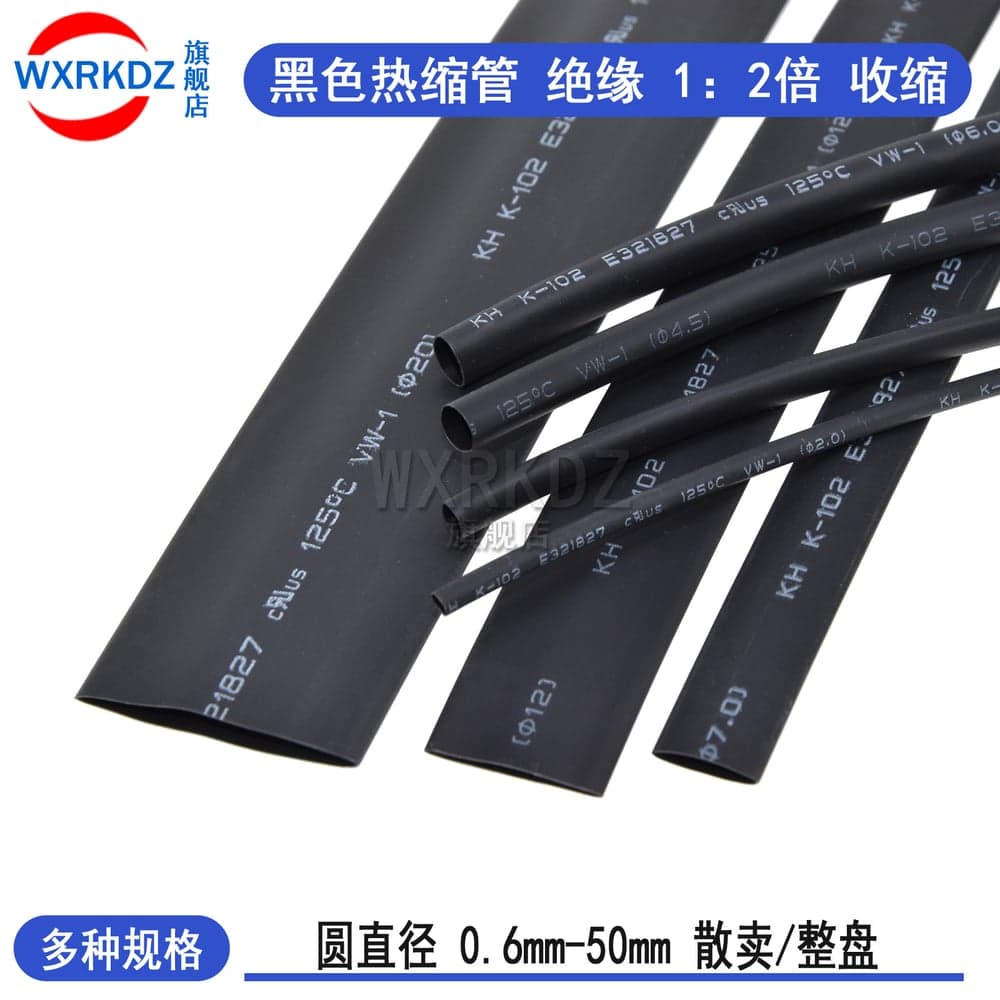1meter 2:1 Black Heat Shrink Tube - view 3