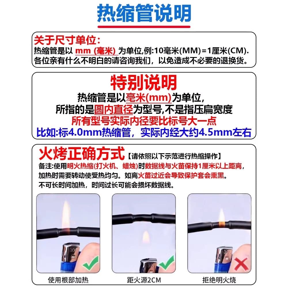 1meter 2:1 Black Heat Shrink Tube - view 4